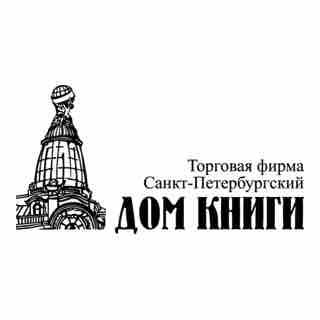 “Dalla via Emilia a San Pietroburgo” di Tiziano Bisi, Quodlibet, e’ in libreria anche in Russia a San Pietroburgo!